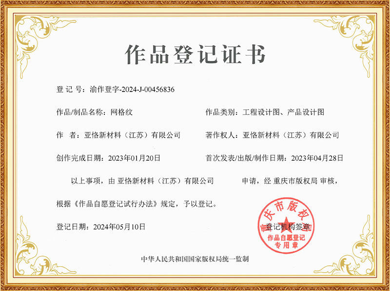 honor
